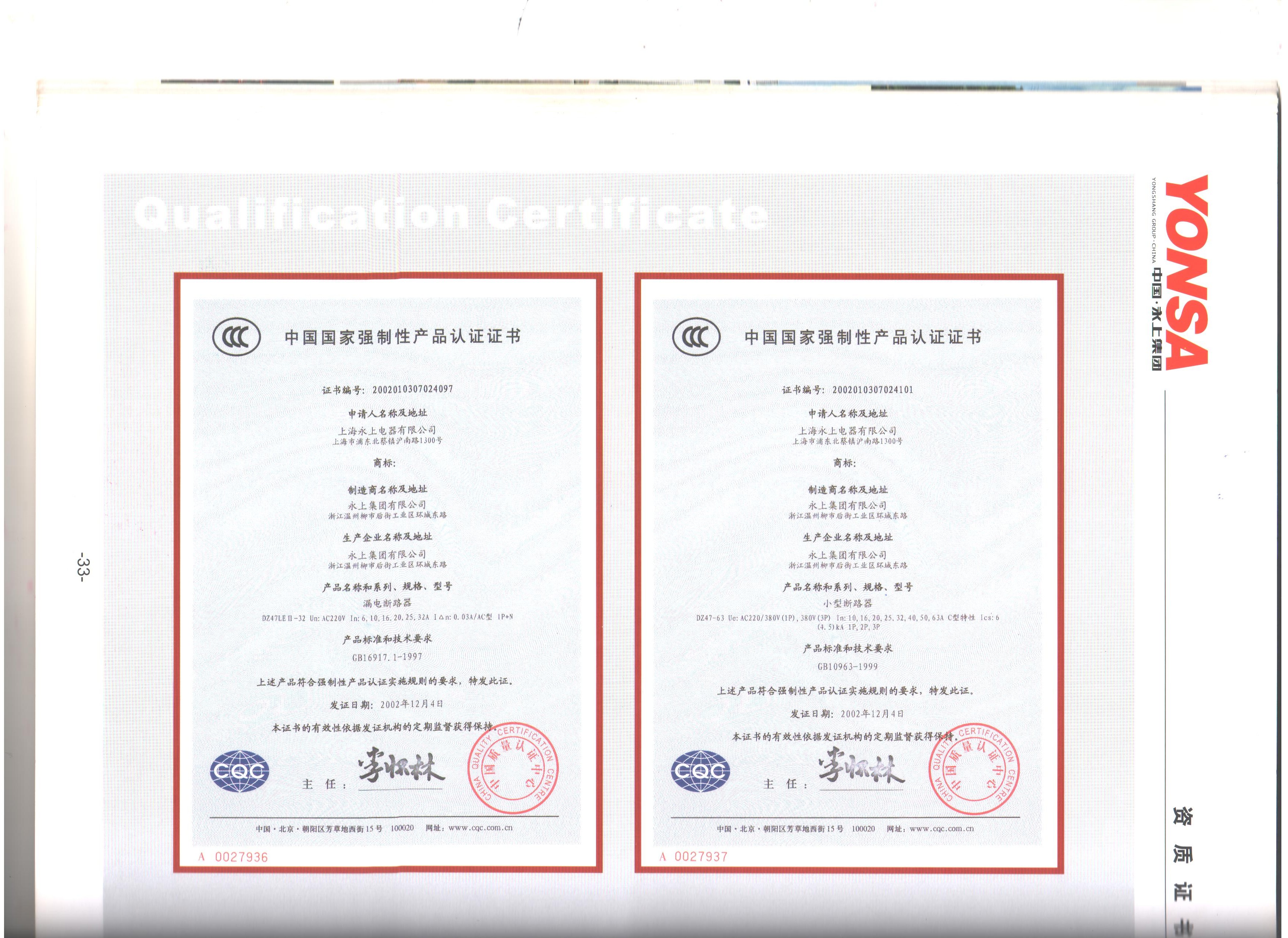 �Ї�(gu��)��(gu��)�ҏ�(qi��ng)���Ԯa(ch��n)Ʒ�J(r��n)�C�C��(sh��)